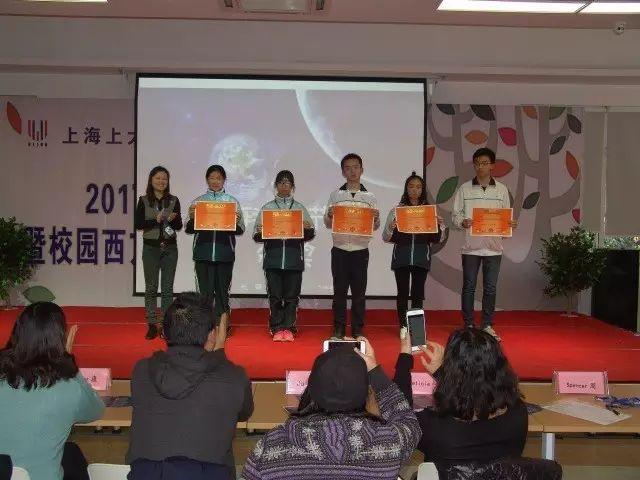上大附外中 │ 2017年元旦迎新暨西方文化节汇报演出圆满落幕图片_137438953471 上大附外中 │ 2017年元旦迎新暨西方文化节汇报演出圆满落幕图片_137438953471