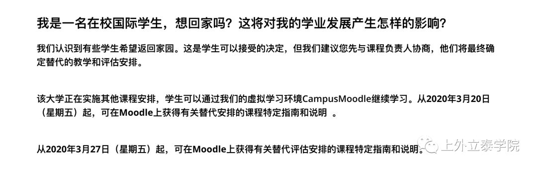 【防疫指南】特殊时期, 在英校友和即将赴英留学的你们,该如何破局?图片_1023 【防疫指南】特殊时期, 在英校友和即将赴英留学的你们,该如何破局?图片_1023