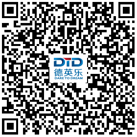 合辑 | 2020学年德英乐各中小学校园开放日安排(建议收藏)图片_31 合辑 | 2020学年德英乐各中小学校园开放日安排(建议收藏)图片_31