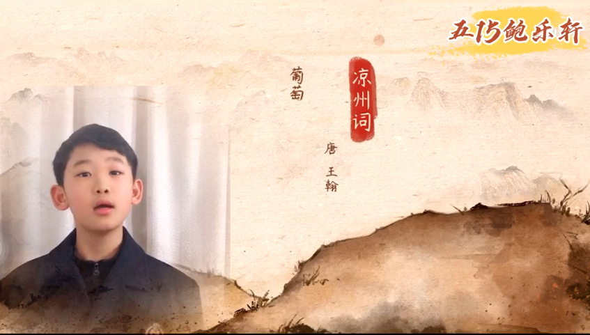蹉跎莫遣韶光老,人生惟有读书好 ——记小学部第四届文学节图片_511 蹉跎莫遣韶光老,人生惟有读书好 ——记小学部第四届文学节图片_511