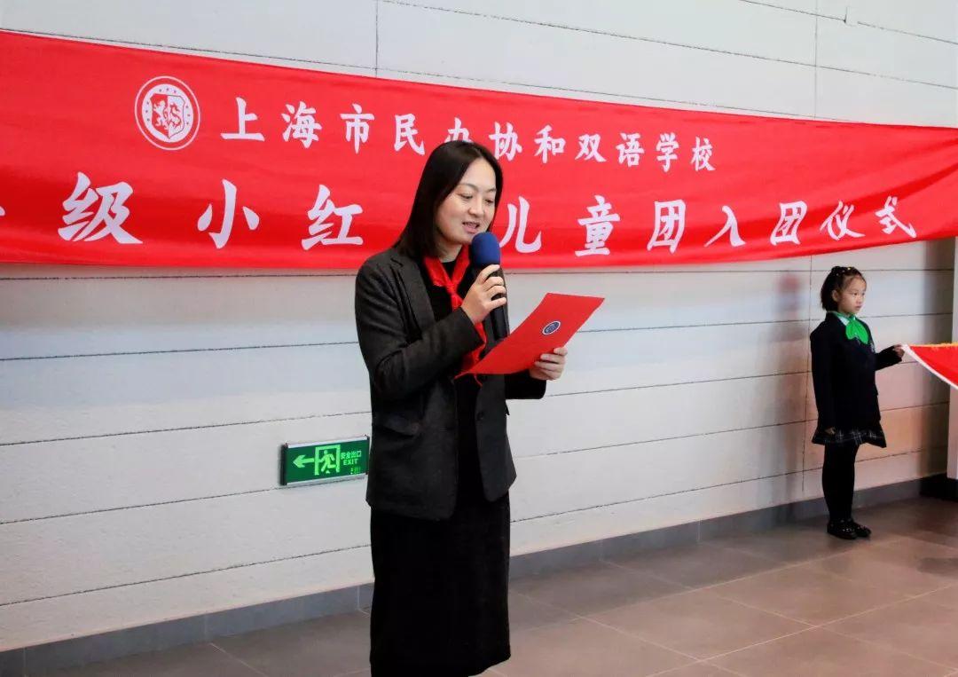 今天我是好苗苗,明天争做好队员图片_131071 今天我是好苗苗,明天争做好队员图片_131071