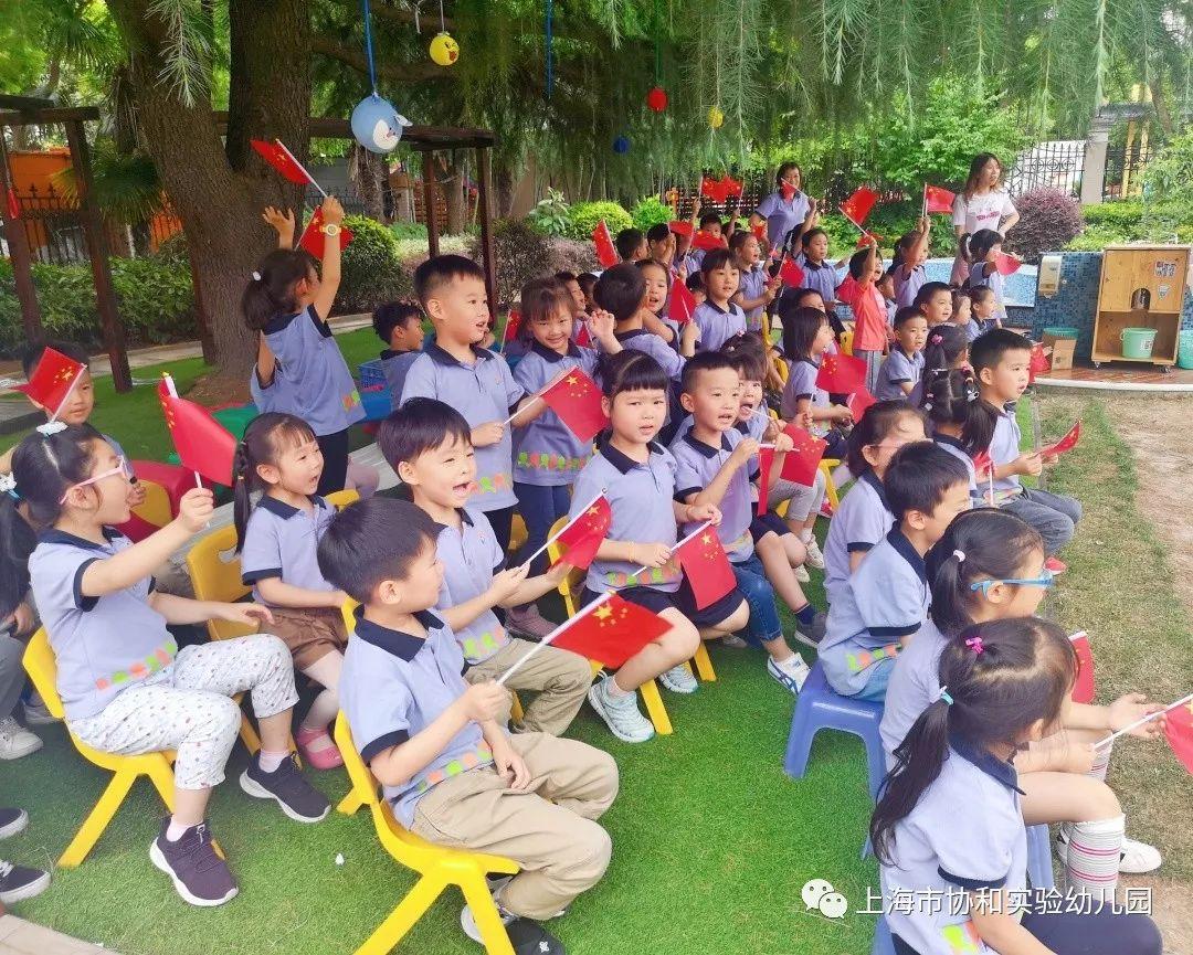 爸爸们的运动会图片_9007199254740991