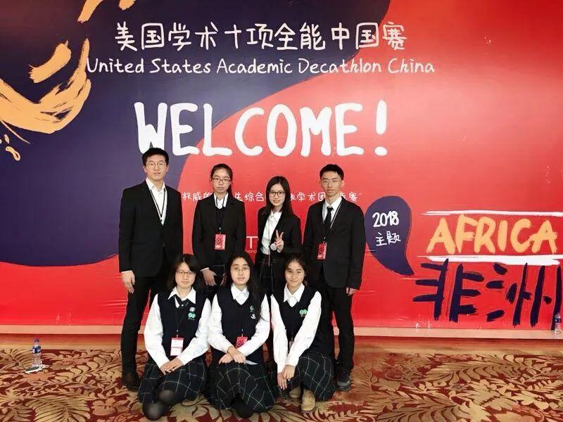 【2020届DP学子风采录】心怀社会，砥志研思图片_8388607