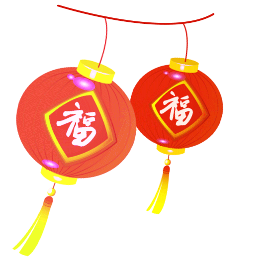 正月十五，我们在一起过元宵 | Lantern Festival, we are still together图片_4095