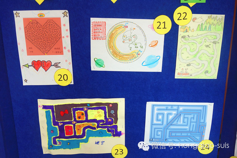 “迷宫”设计展 A Design Show图片_255