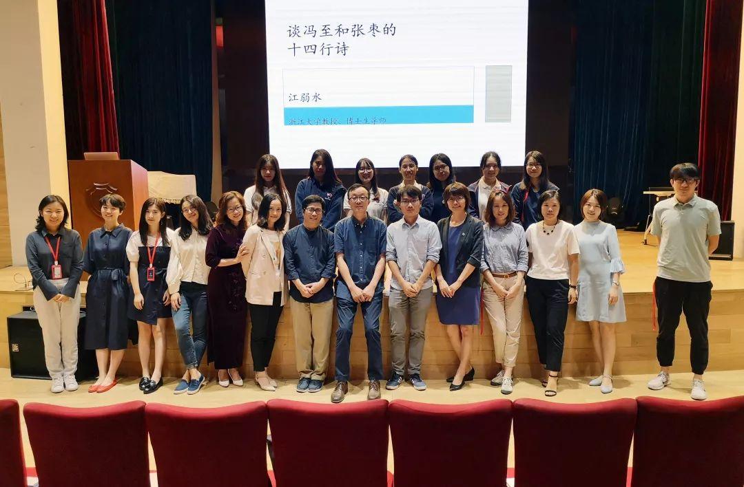 【学在七德】“谈冯至和张枣的十四行诗”——听江弱水讲诗歌图片_3