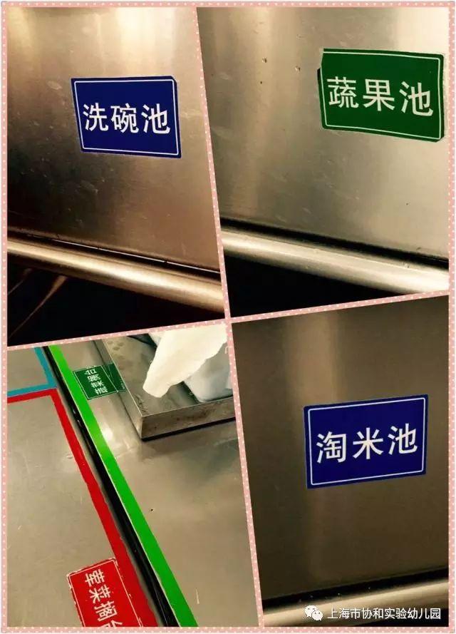家委会督学督查——走进幼儿园营养操作室图片_1023 家委会督学督查——走进幼儿园营养操作室图片_1023