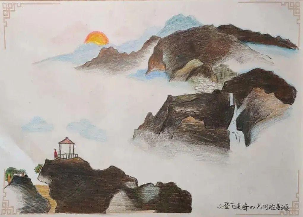 校园云开放 | 诗意丹青绘图片_1048575