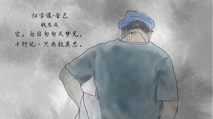 "诗"以载道,"歌"以致敬 Poems created by USHS students图片_549755813887 "诗"以载道,"歌"以致敬 Poems created by USHS students图片_549755813887