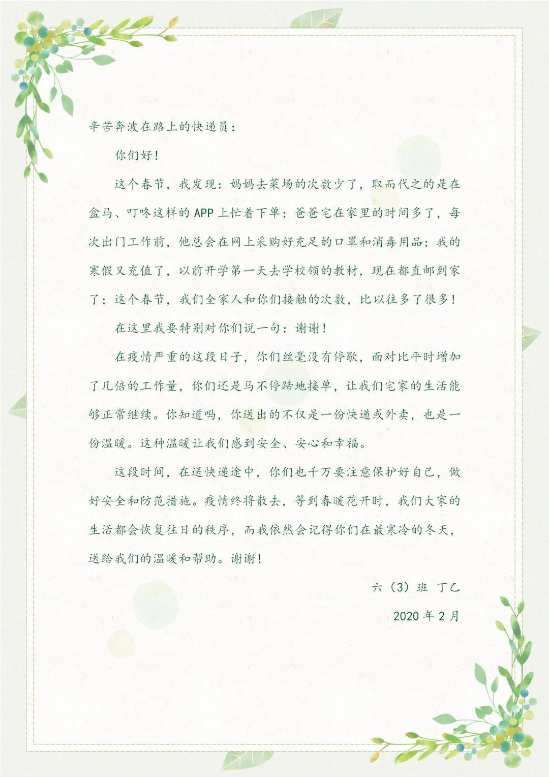 校园云开放 | 心理健康活动月图片_75557863725914323419135 校园云开放 | 心理健康活动月图片_75557863725914323419135