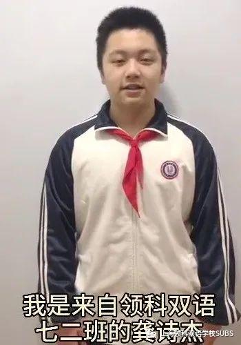 科学点亮了孩子们的世界！——领科双语第四届“云”科技节 圆满收官图片_2097151