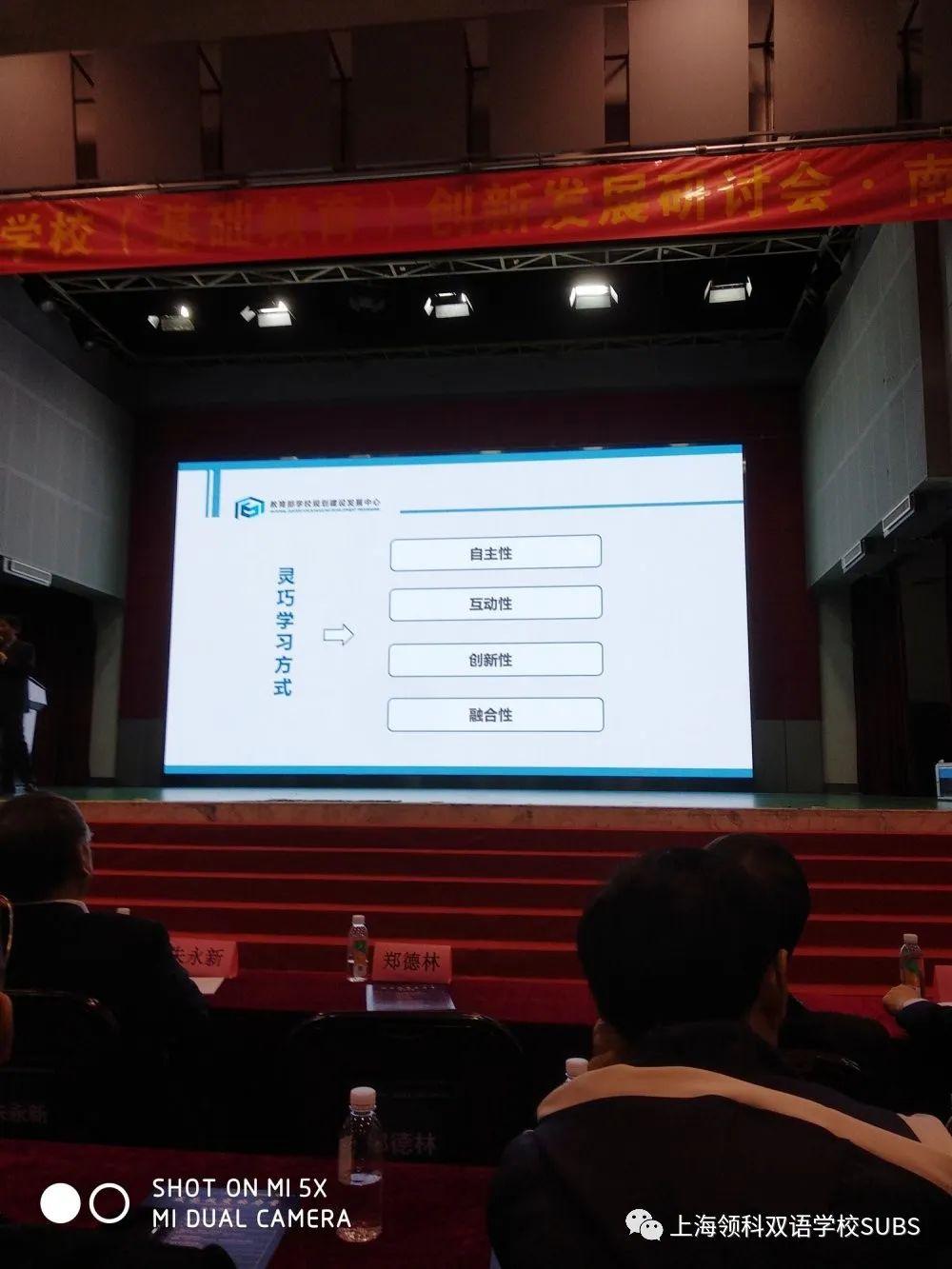 创新，向未来 || 课题研究引领我校英语阅读教学越来越精彩图片_3