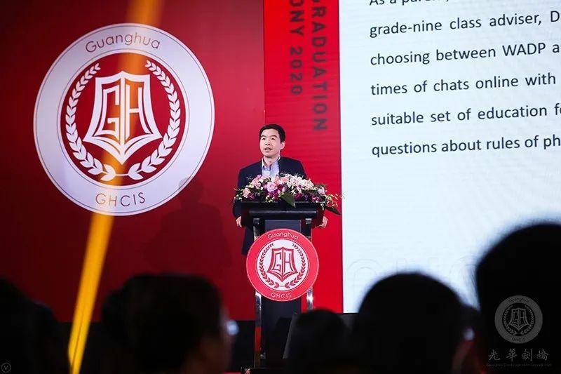 光华剑桥2020届学生家长代表毕业典礼致辞图片_15