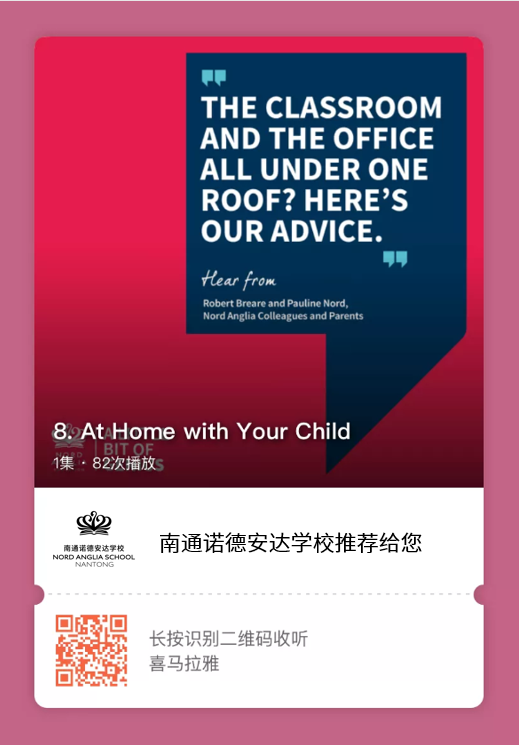 与天才对话-在家办公和学习小贴士|The Classroom and the Office All Under One Roof图片_63 与天才对话-在家办公和学习小贴士|The Classroom and the Office All Under One Roof图片_63