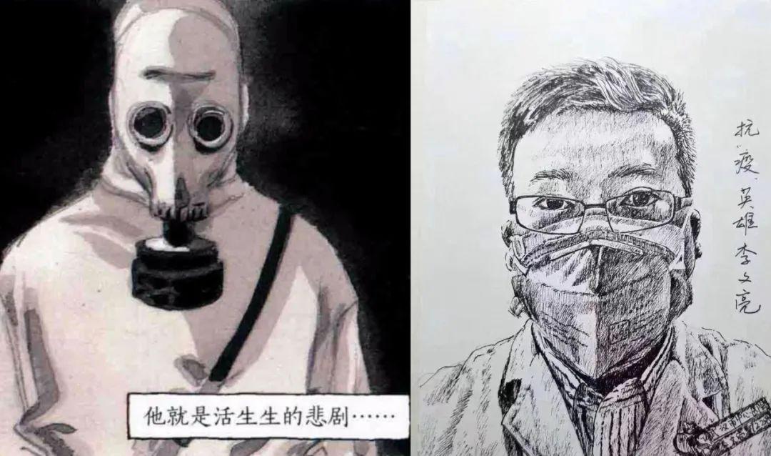 疫情特辑 | ToK学子:如何批判辩证地看待疫情谣言图片_31 疫情特辑 | ToK学子:如何批判辩证地看待疫情谣言图片_31