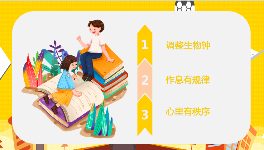 G1-G3 | 返校复课,重逢真好图片_2147483647 G1-G3 | 返校复课,重逢真好图片_2147483647