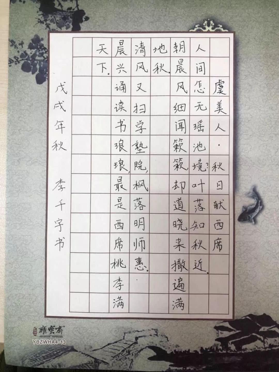 双语习得与实景教学的秋日邂逅图片_131071 双语习得与实景教学的秋日邂逅图片_131071