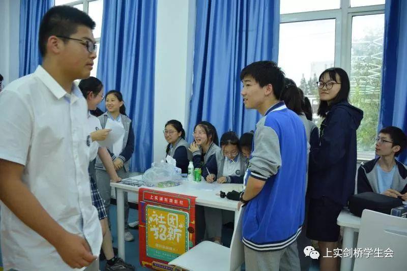 社团招新 | 吾辈之道,未入岂能知晓图片_127 社团招新 | 吾辈之道,未入岂能知晓图片_127