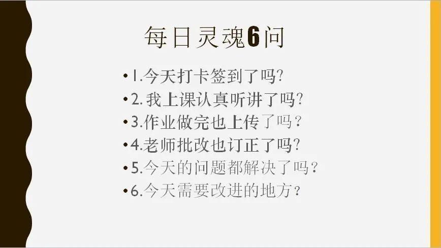 表彰 | 优秀线上学习者表彰(二)图片_16383 表彰 | 优秀线上学习者表彰(二)图片_16383