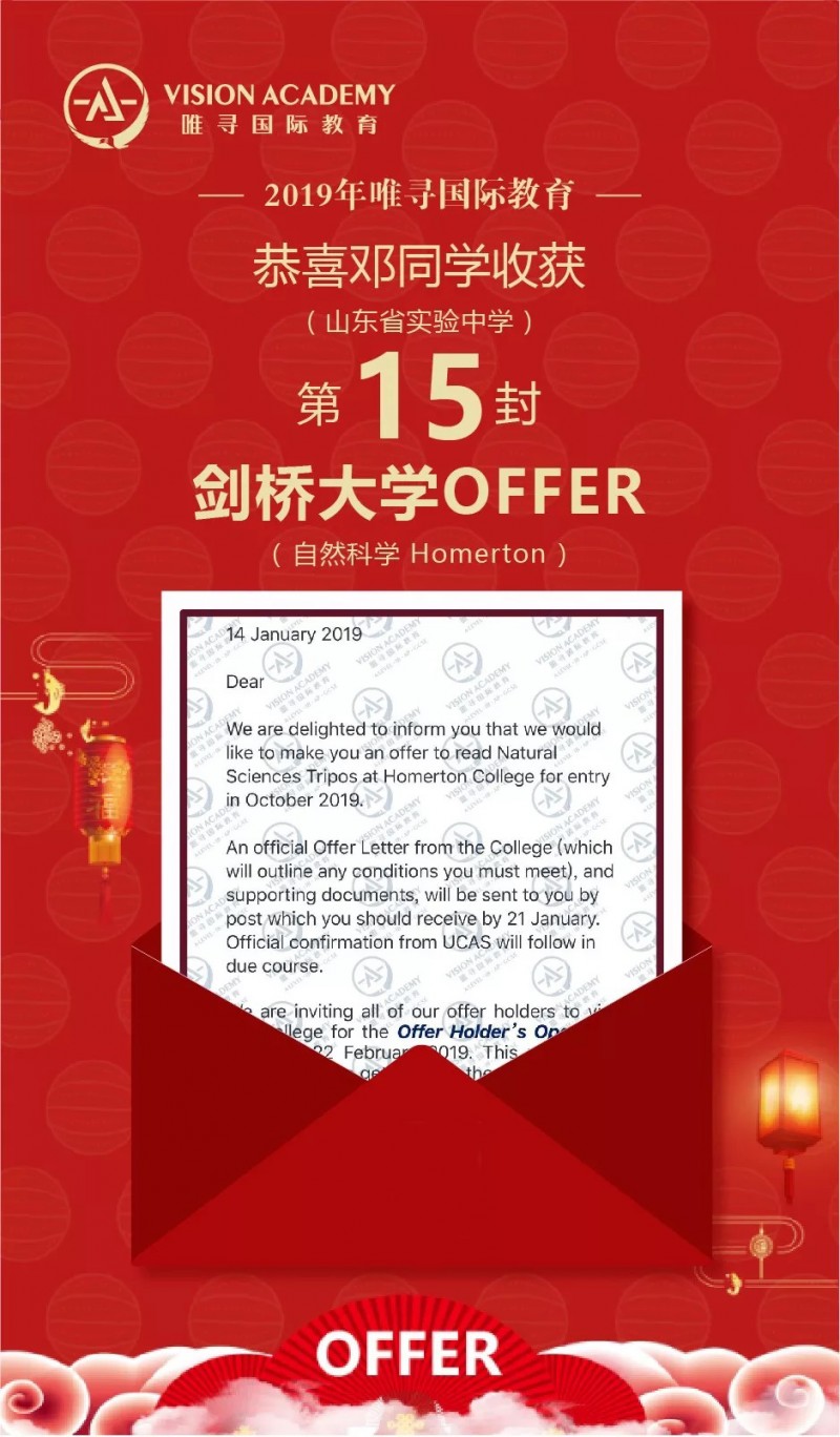 难倒准剑桥新生的竟然是这些！申请牛剑的学弟学妹要当心内容图片_4
