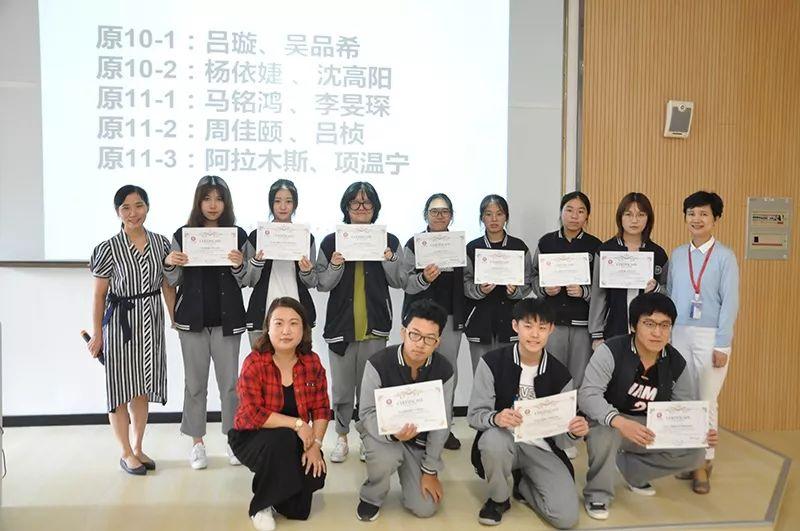 总结过去 成就未来 |光华剑桥新学期年级及表彰大会图片_4294967295