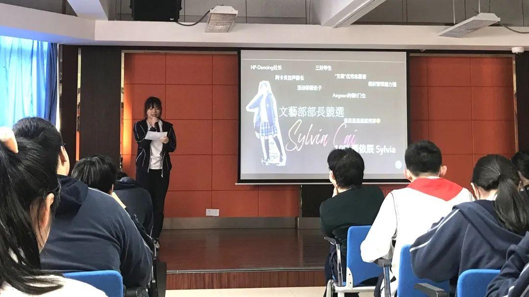 砥砺奋进，美美与共 | 记西南位育中学国际部第六届学生代表大会图片_32767