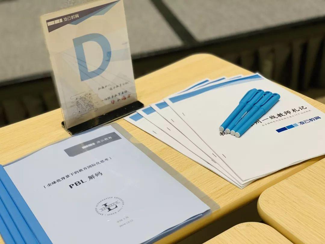 招聘 | 加入德英乐教育,与DTD学徒P班一起感受PBL的魅力图片_15 招聘 | 加入德英乐教育,与DTD学徒P班一起感受PBL的魅力图片_15