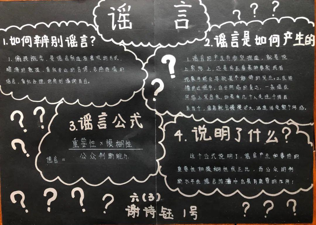 校园云开放 | 心理健康活动月图片_5192296858534827628530496329220095 校园云开放 | 心理健康活动月图片_5192296858534827628530496329220095
