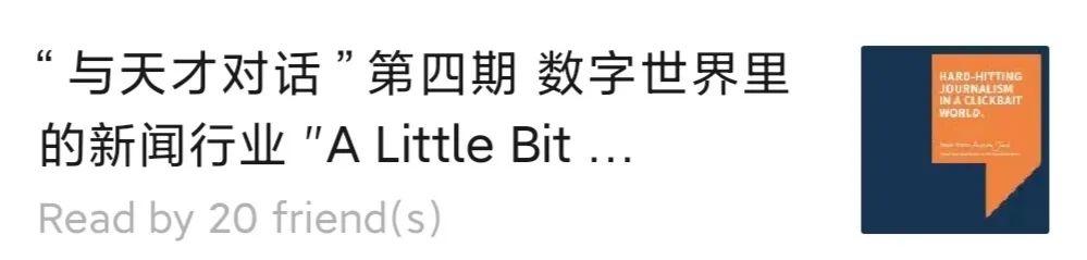 学习音频:认识新型肺炎(冠状病毒)Learning Audio: To Know NCP (Coronavirus)图片_31 学习音频:认识新型肺炎(冠状病毒)Learning Audio: To Know NCP (Coronavirus)图片_31