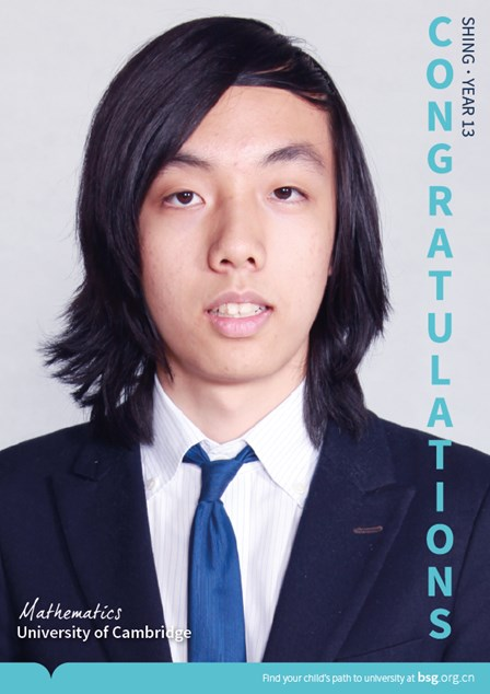 牛津、剑桥、康奈尔、帝国理工 - 诺德安达学子斩获名校Offer| Graduates Receive Offer图片_7 牛津、剑桥、康奈尔、帝国理工 - 诺德安达学子斩获名校Offer| Graduates Receive Offer图片_7