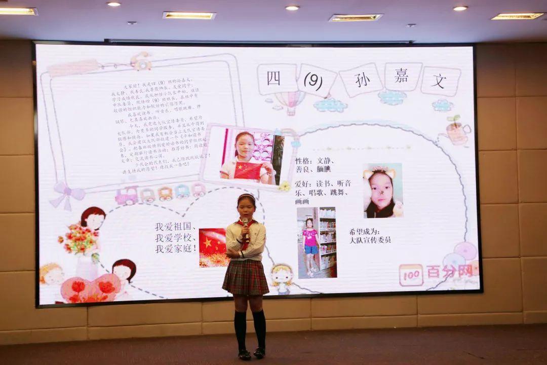 红领巾心向党,争做新时代好队员图片_4398046511103 红领巾心向党,争做新时代好队员图片_4398046511103