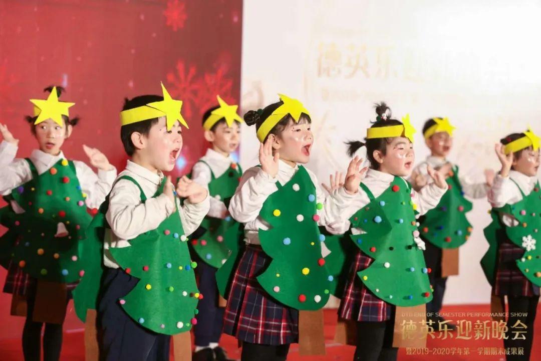 报名 | 徳英乐幼儿园、托育园招生啦!春季、秋季均有名额!图片_4294967295 报名 | 徳英乐幼儿园、托育园招生啦!春季、秋季均有名额!图片_4294967295