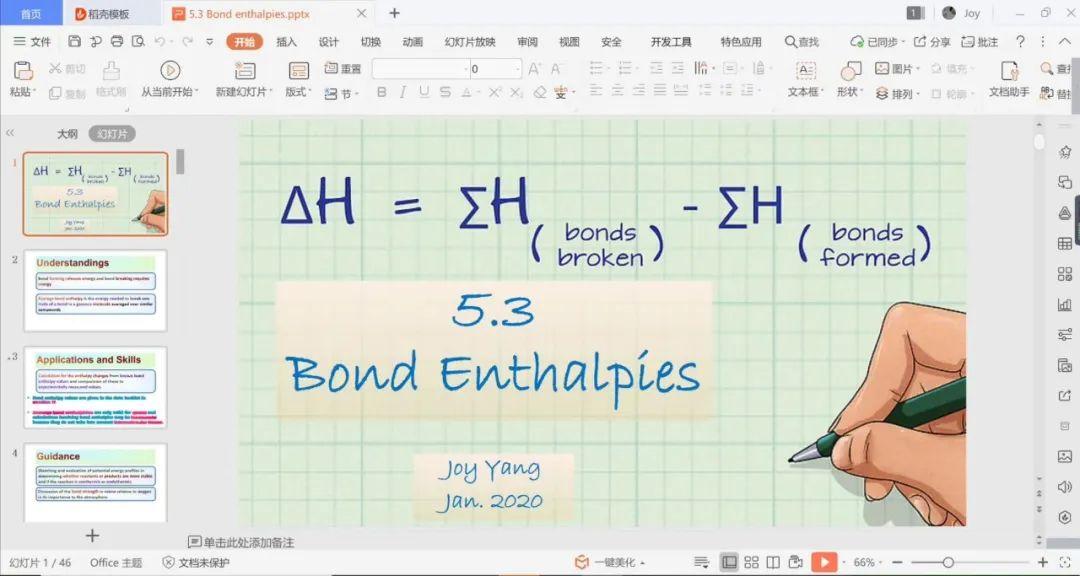 疫情特辑 | 校长篇:假期、疫情与工作图片_4095 疫情特辑 | 校长篇:假期、疫情与工作图片_4095