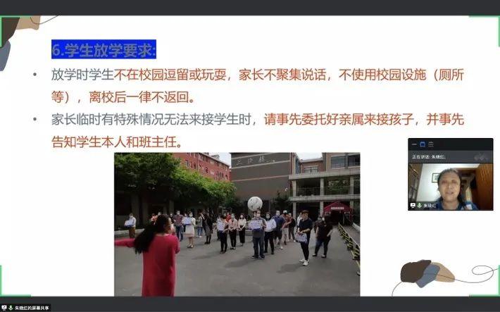 云端相约,全力以“复”图片_536870911 云端相约,全力以“复”图片_536870911
