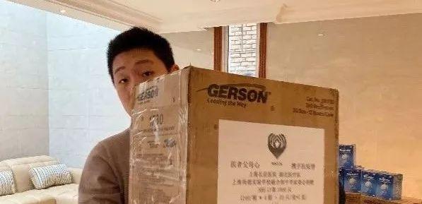 众志成城 齐心抗疫 - 尚德融合部援赠系列报道(1)图片_32767 众志成城 齐心抗疫 - 尚德融合部援赠系列报道(1)图片_32767