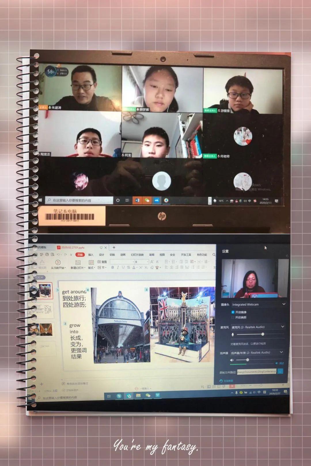 云学习 || 领科双语有一群“云主播”图片_4095