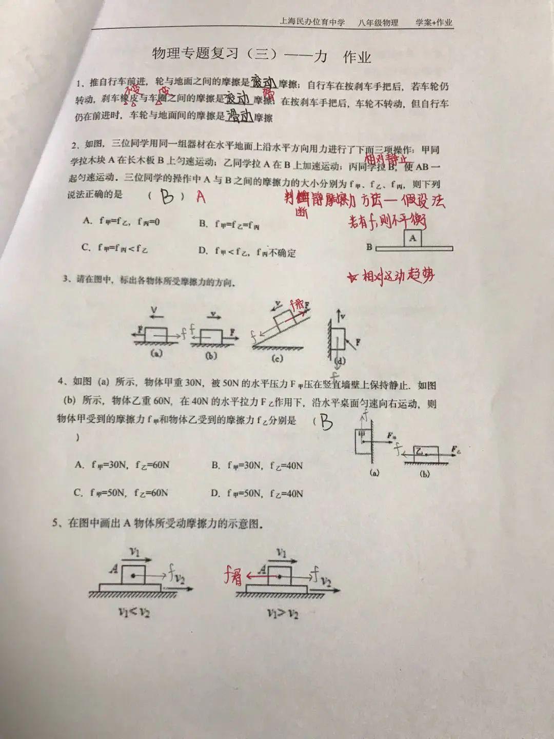 表彰 | 优秀线上学习者表彰（一）图片_536870911