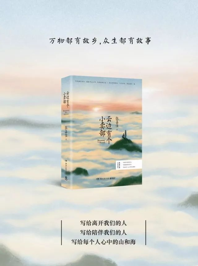 文艺推送•第四期图片_1