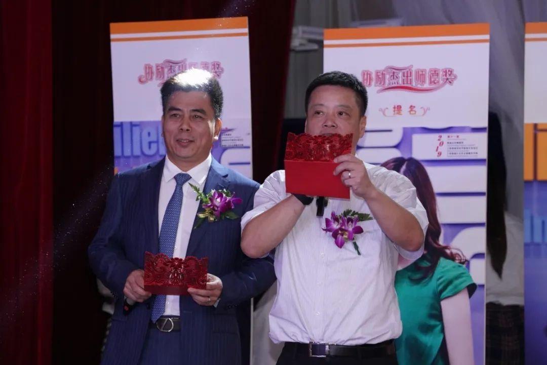 “第十二届协励杰出师德奖”评选活动要开始了！图片_63