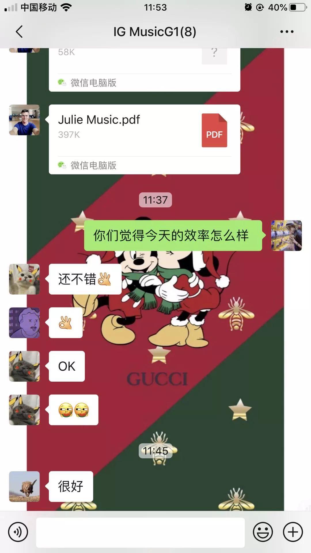 停课不停学| 我们线上开学啦！图片_31