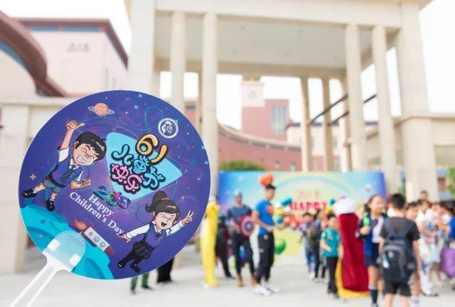 世界因你们更美好,儿童节快乐 | Happy Children's Day!图片_127 世界因你们更美好,儿童节快乐 | Happy Children's Day!图片_127