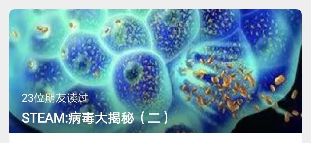 老师们学科小号大火的背后,你不知道的那些事儿图片_31 老师们学科小号大火的背后,你不知道的那些事儿图片_31