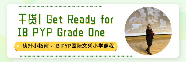 Partnering With Parents 探究学习方法 | The challenges of Home Learning图片_268435455 Partnering With Parents 探究学习方法 | The challenges of Home Learning图片_268435455