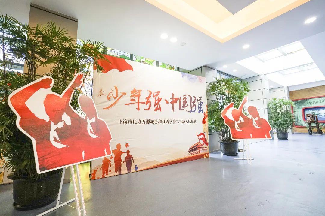 少先队员茁壮成长 Go! Young Pioneers!图片_511 少先队员茁壮成长 Go! Young Pioneers!图片_511