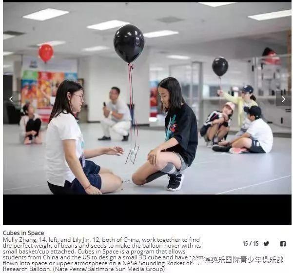 俱乐部 | “我的作品被NASA发射上了太空!”图片_15 俱乐部 | “我的作品被NASA发射上了太空!”图片_15