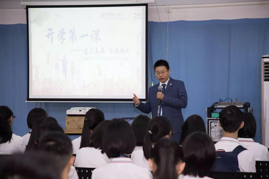 开学第一课：新生开学周十二时辰图片_7