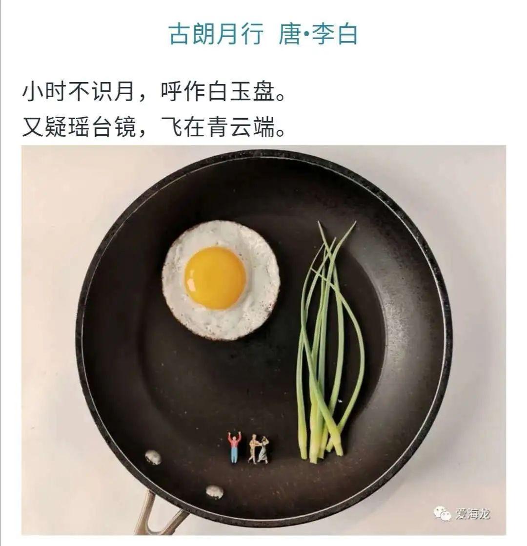 【家长有意思】牵一只蜗牛去散步图片_16383 【家长有意思】牵一只蜗牛去散步图片_16383
