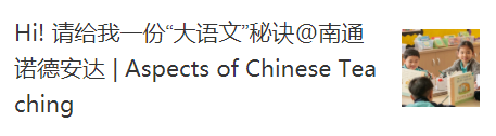 与天才对话--第二期：语言改变世界 | A Little Bit of Genius图片_255
