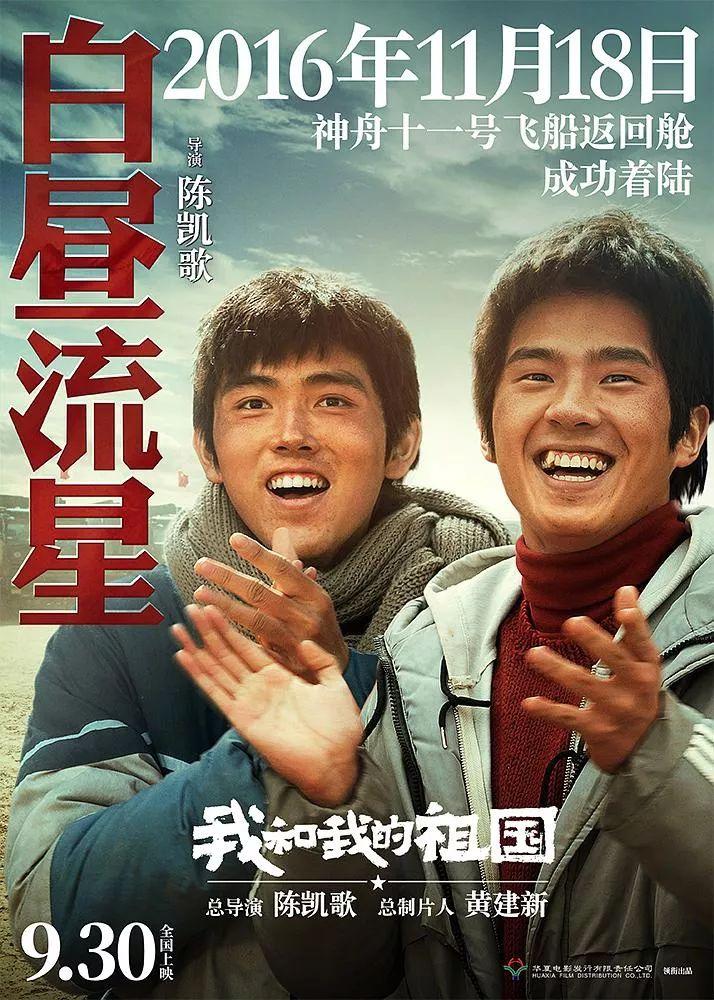看完《我和我的祖国》，我终于明白为什么留学生“越出国越爱国”！图片_134217727