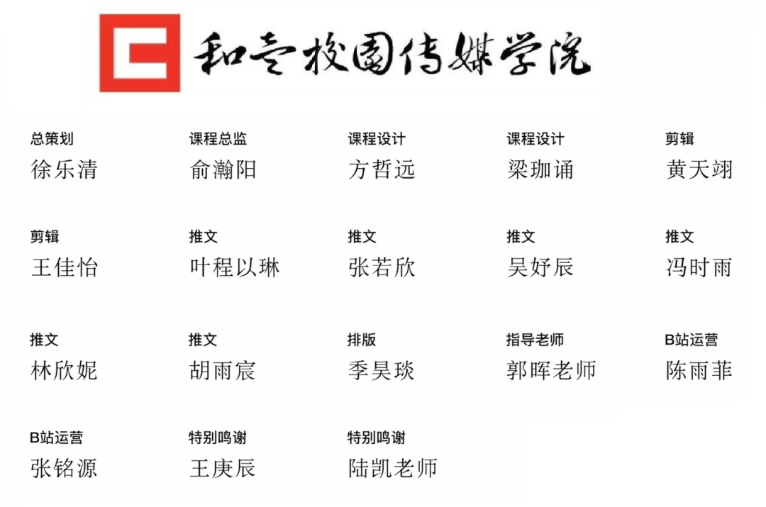 2020线上和壹 | 完结篇——以满腔热情去追逐自己的梦图片_127 2020线上和壹 | 完结篇——以满腔热情去追逐自己的梦图片_127